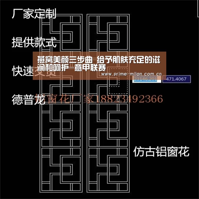 燕窝美颜三步曲 给予肌肤充足的滋润和呵护-意甲联赛(图2) 足球新闻
