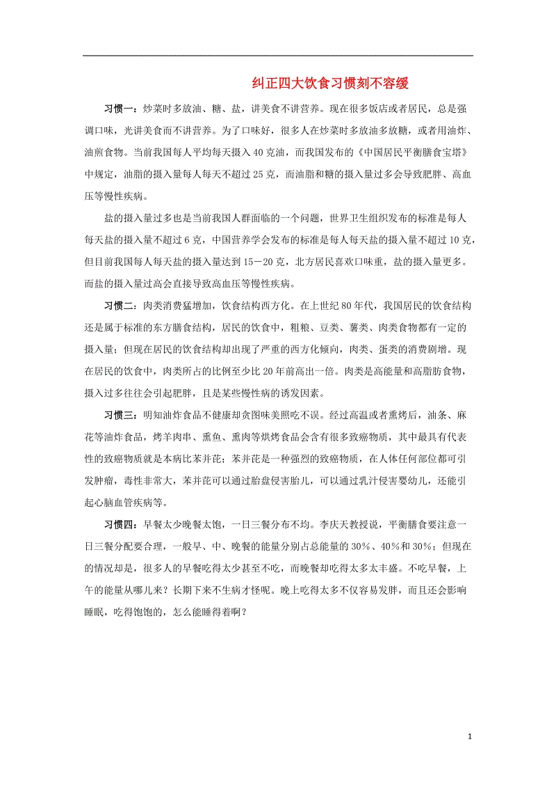 意甲联赛-杨舒婷最新写真曝光 温柔古典演绎绝美中国风(图3) 米兰体育电竞