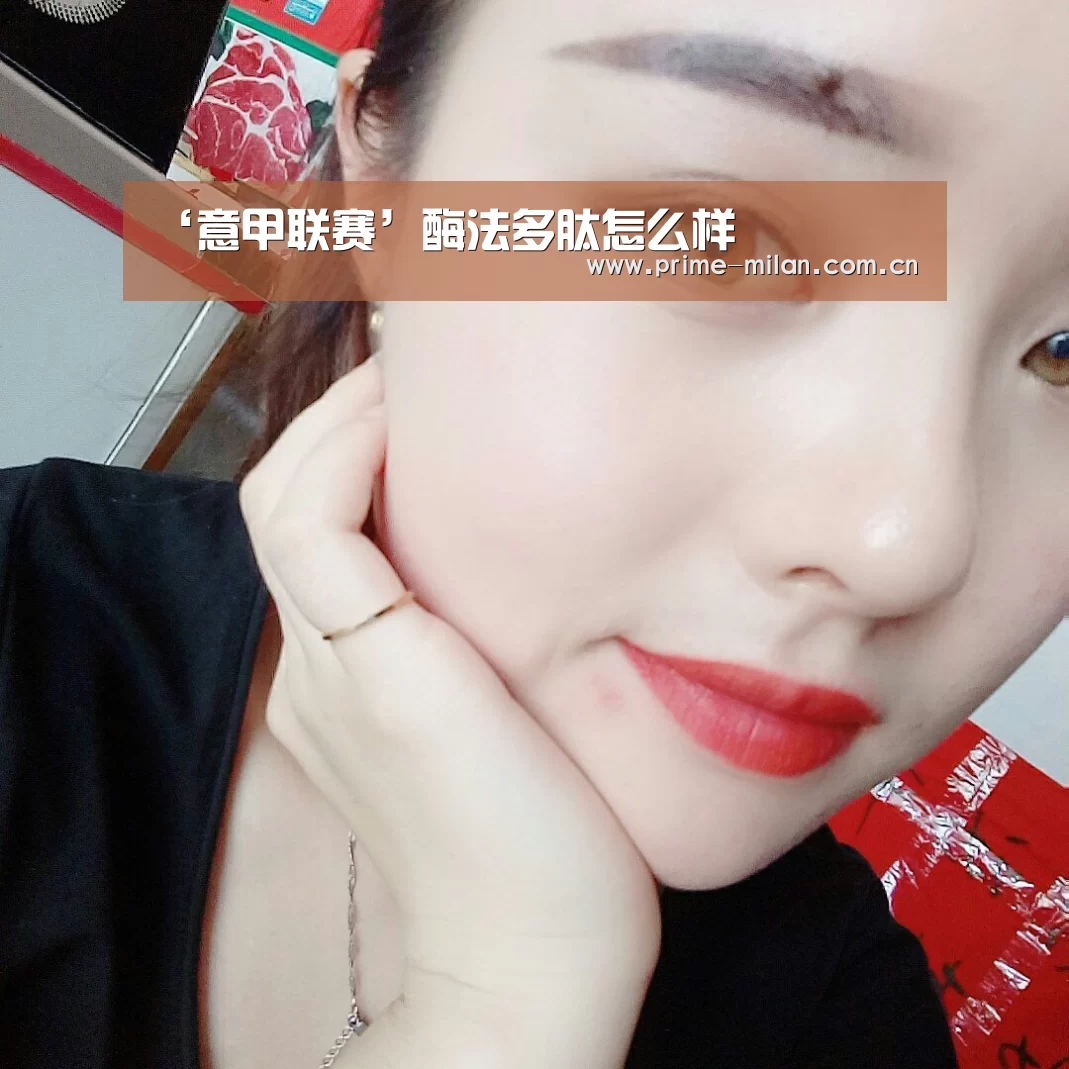 意大利足球