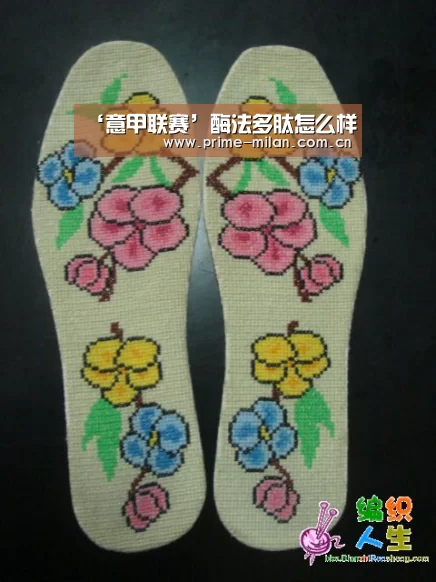 足球新闻
