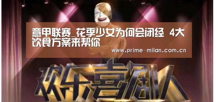 米兰体育电竞