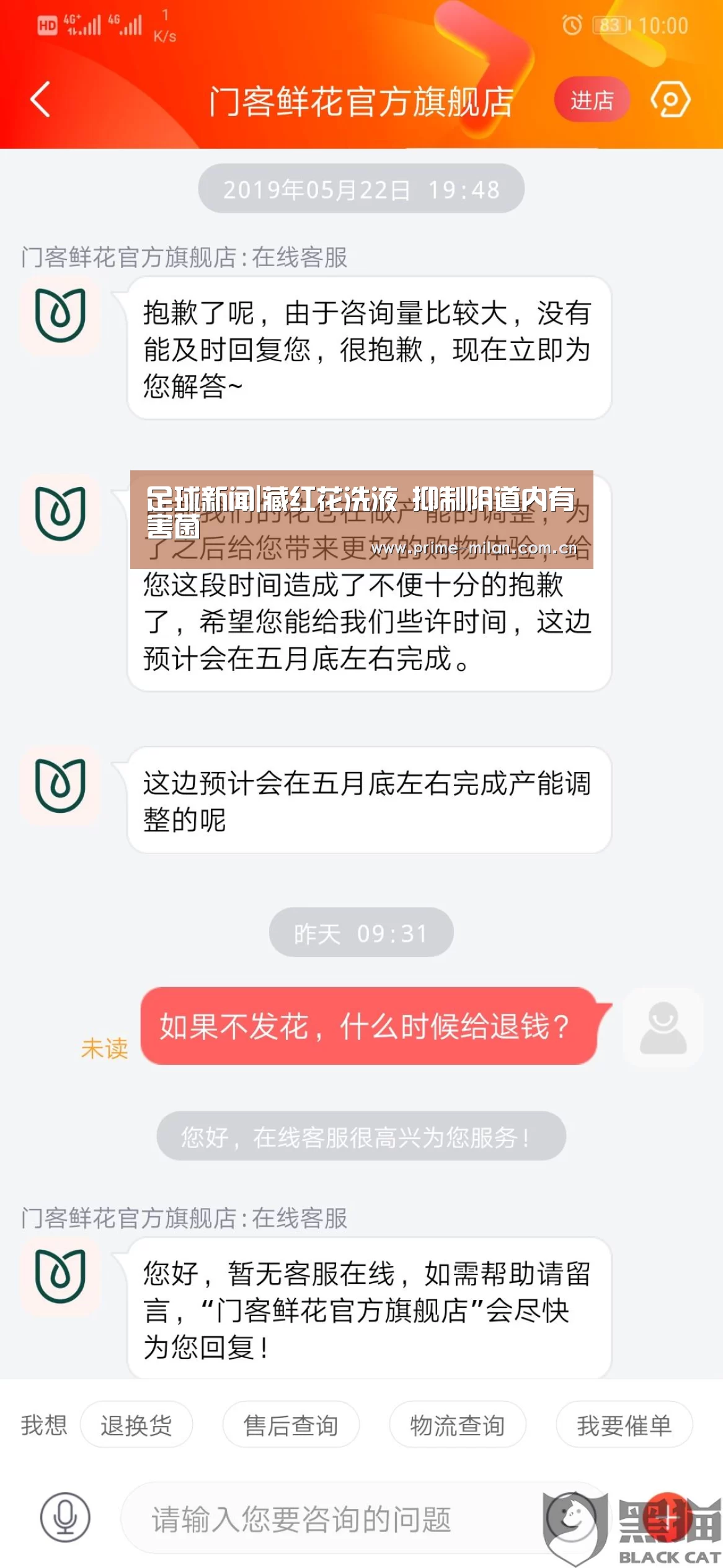 米兰体育电竞