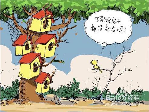 纳珑软胶囊 缓解体力疲劳:意甲联赛(图4) 意大利足球