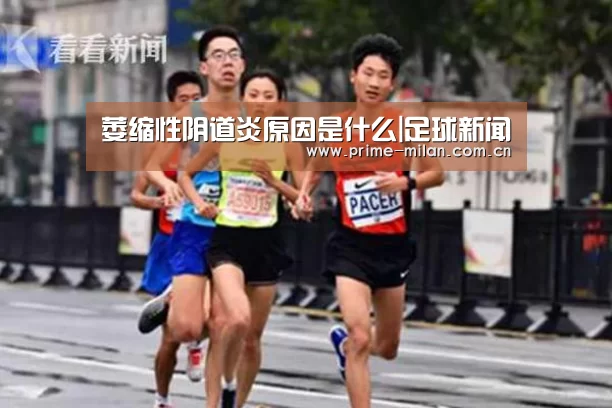 米兰体育电竞
