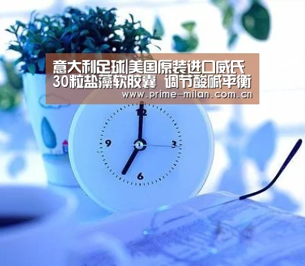 足球新闻