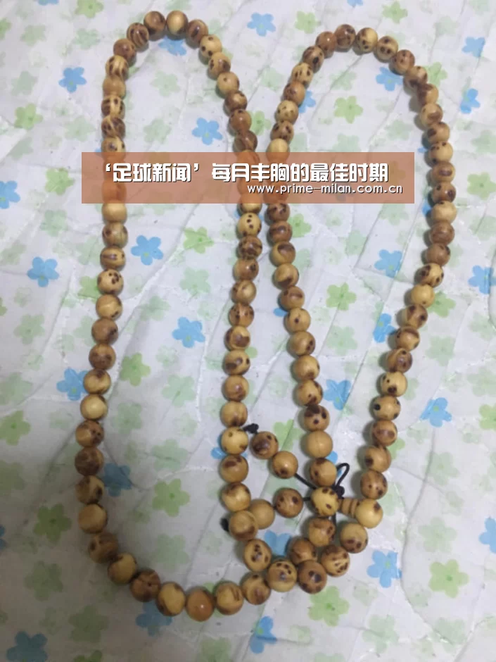 米兰体育电竞