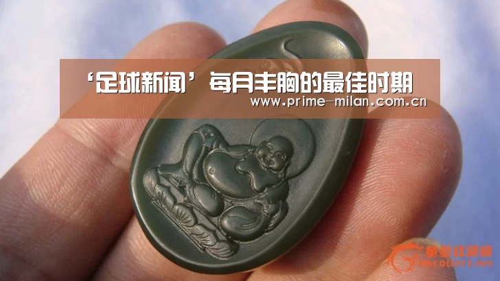 意甲联赛