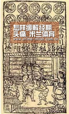 米兰体育电竞