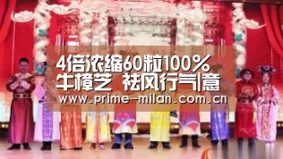 足球新闻